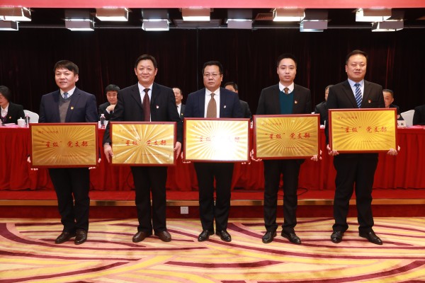 龍鋼集團(tuán)公司黨委召開2020年工作會(huì)議 龍鋼集團(tuán)公司黨委召開2020年工作會(huì)議