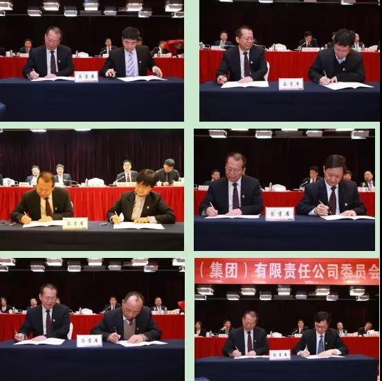 龍鋼集團(tuán)公司黨委召開2020年工作會(huì)議 龍鋼集團(tuán)公司黨委召開2020年工作會(huì)議