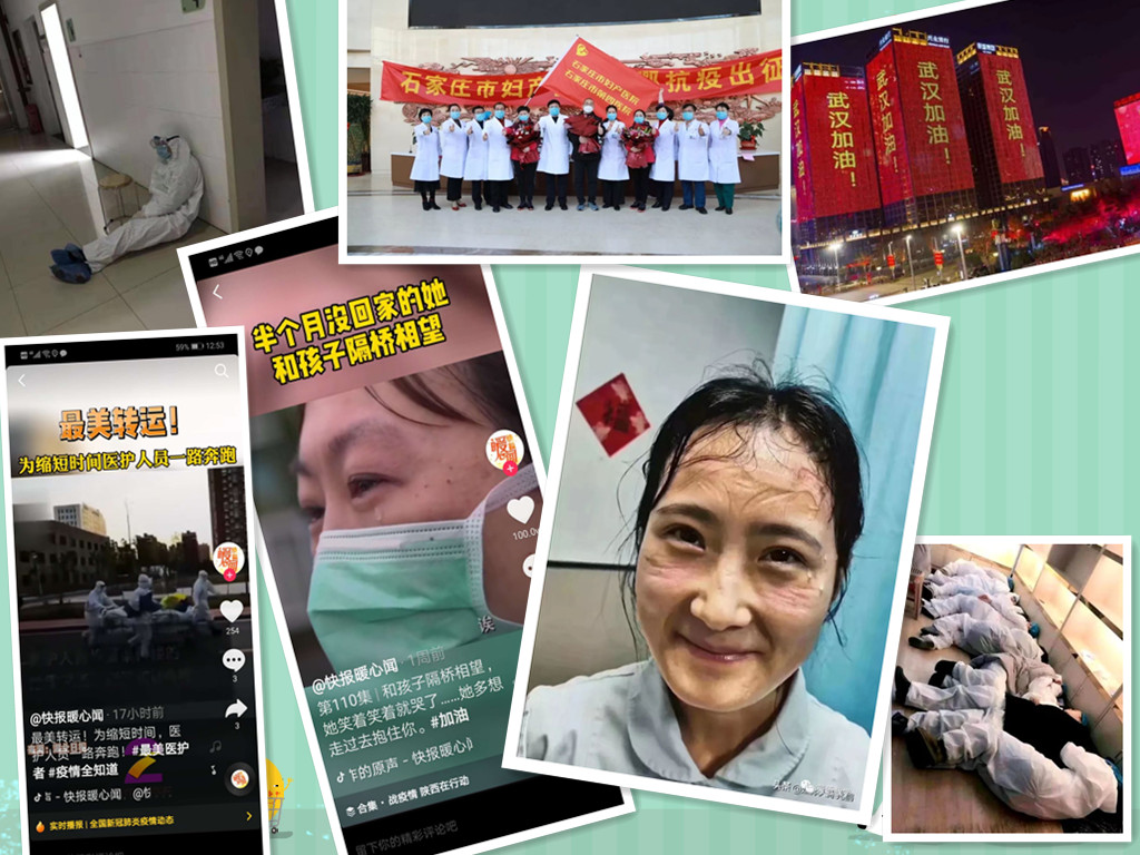因?yàn)椤澳銈儭?，我們不再孤單——致疫線的巾幗英雄們！