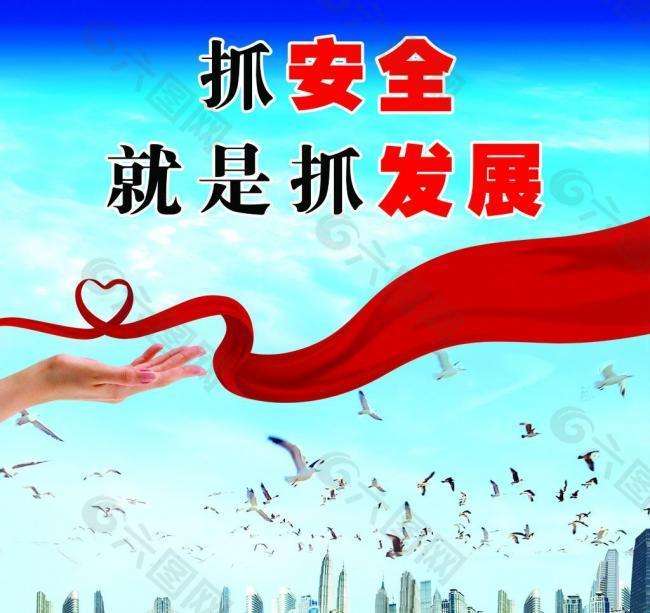 龍鋼集團(tuán)安排部署2020年安全專項(xiàng)整治活動