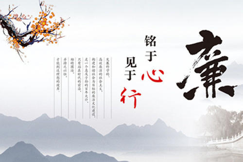 龍鋼集團(tuán)紀(jì)委以制度建設(shè)提升工作質(zhì)量與工作效能 龍鋼集團(tuán)紀(jì)委以制度建設(shè)提升工作質(zhì)量與工作效能