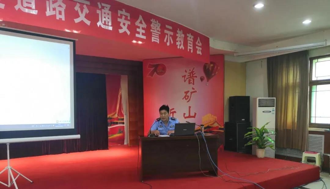 龍鋼集團(tuán)大西溝礦業(yè)公司組織開展道路交通安全培訓(xùn) 龍鋼集團(tuán)大西溝礦業(yè)公司組織開展道路交通安全培訓(xùn)