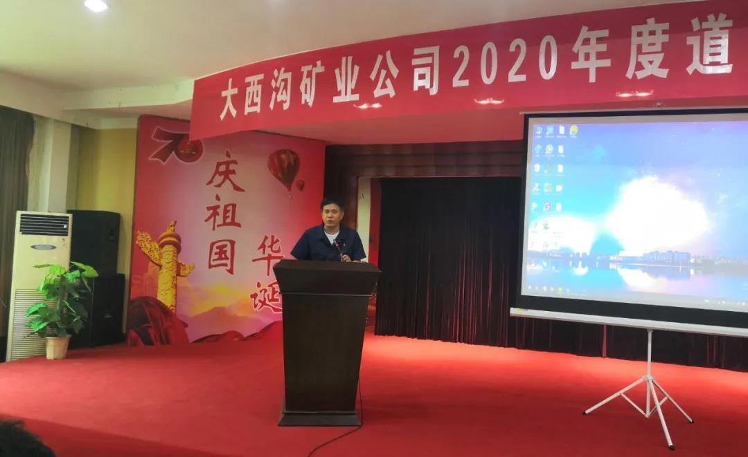 龍鋼集團(tuán)大西溝礦業(yè)公司組織開展道路交通安全培訓(xùn) 龍鋼集團(tuán)大西溝礦業(yè)公司組織開展道路交通安全培訓(xùn)