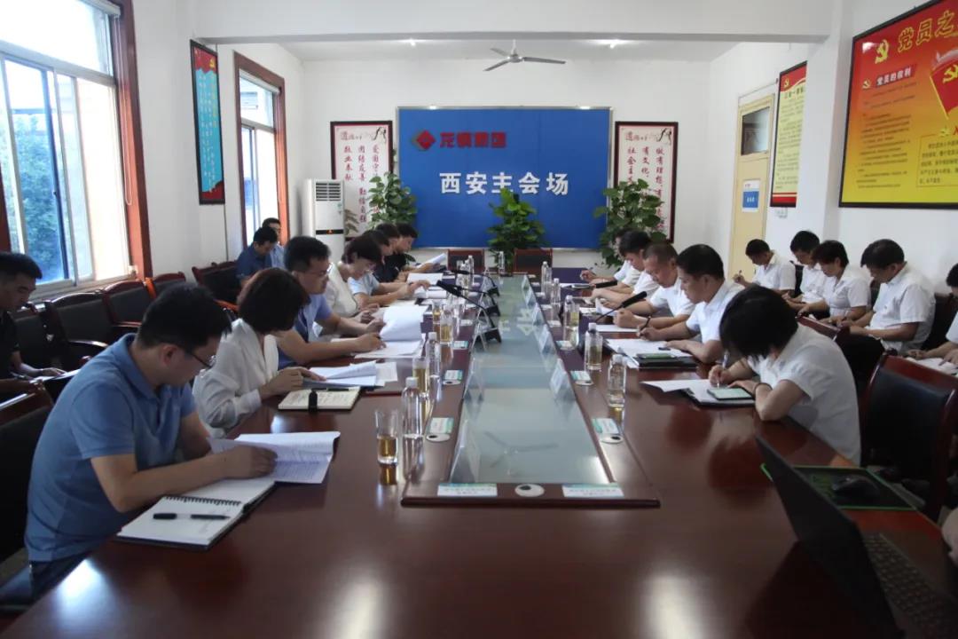 陜西省文明辦對(duì)龍鋼集團(tuán)全國(guó)文明單位創(chuàng)建工作進(jìn)行復(fù)審驗(yàn)收