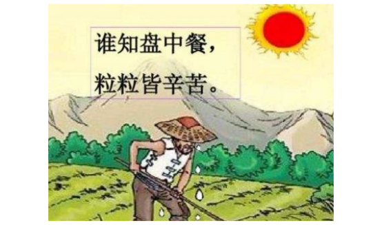 龍鋼集團(tuán)積極行動(dòng)，杜絕“舌尖上的浪費(fèi)”