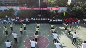 張揚活力展風采 同心共筑非鋼夢——龍鋼集團舉辦“迎國慶”全民健身廣播體操展演
