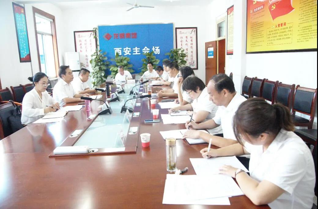 龍鋼集團召開第四屆監(jiān)事會第三次會議