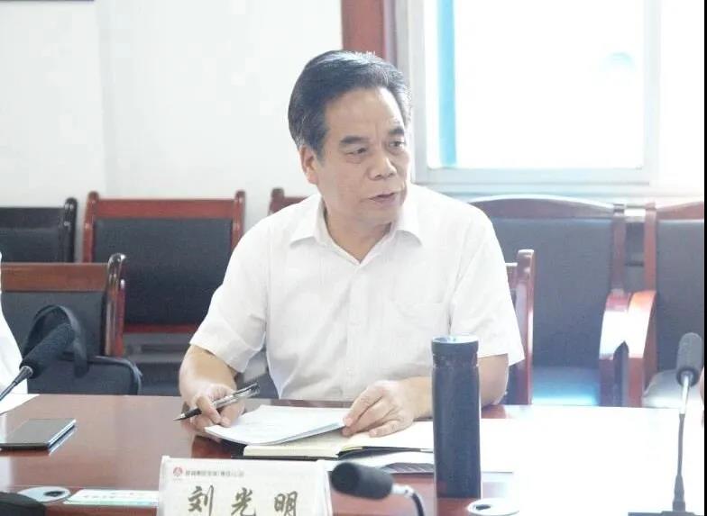 龍鋼集團召開第四屆監(jiān)事會第三次會議
