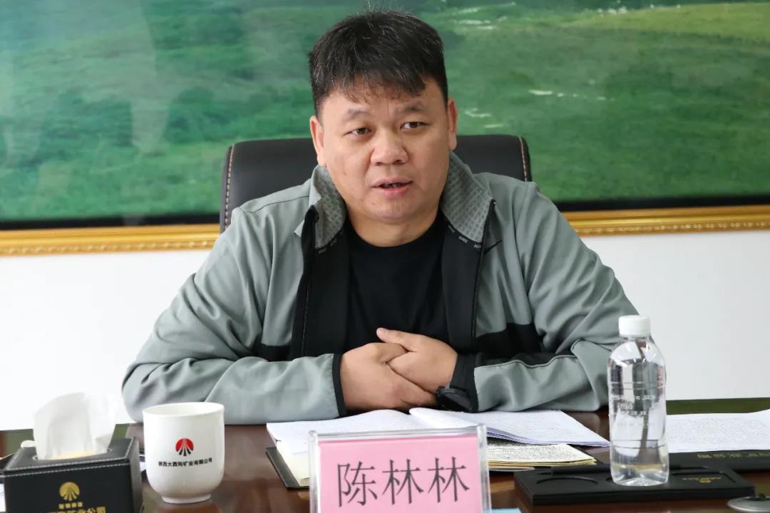 大西溝礦業(yè)公司召開領(lǐng)導(dǎo)班子以案促改專題民主生活會