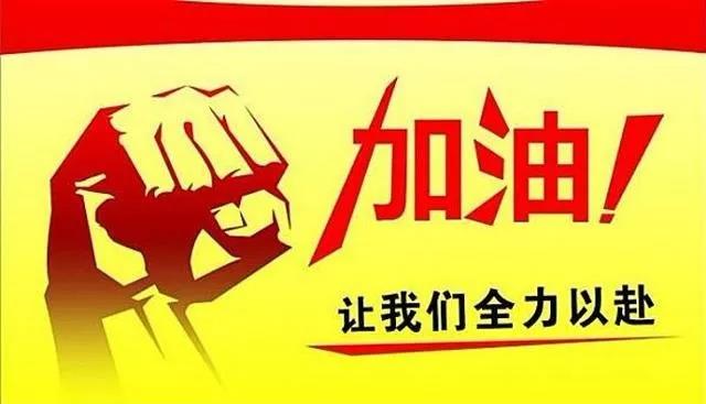 奮戰(zhàn)四季度 打好收官戰(zhàn)——禹宏置業(yè)公司在行動
