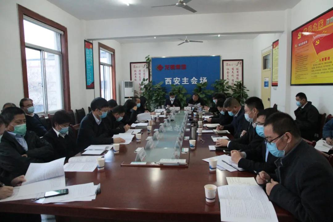 龍鋼集團(tuán)召開(kāi)2021年安全環(huán)保節(jié)能工作會(huì)暨一季度安委會(huì)辦公會(huì) 龍鋼集團(tuán)召開(kāi)2021年安全環(huán)保節(jié)能工作會(huì)暨一季度安委會(huì)辦公會(huì)