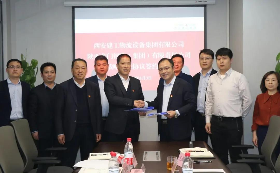 龍鋼集團與西安建工物流設備集團簽署戰(zhàn)略合作協(xié)議 龍鋼集團與西安建工物流設備集團簽署戰(zhàn)略合作協(xié)議