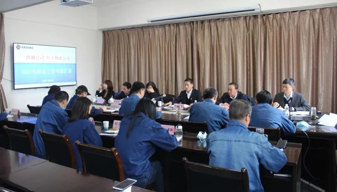 楊召朋調(diào)研指導西鋼紅光公司2021年工作 楊召朋調(diào)研指導西鋼紅光公司2021年工作