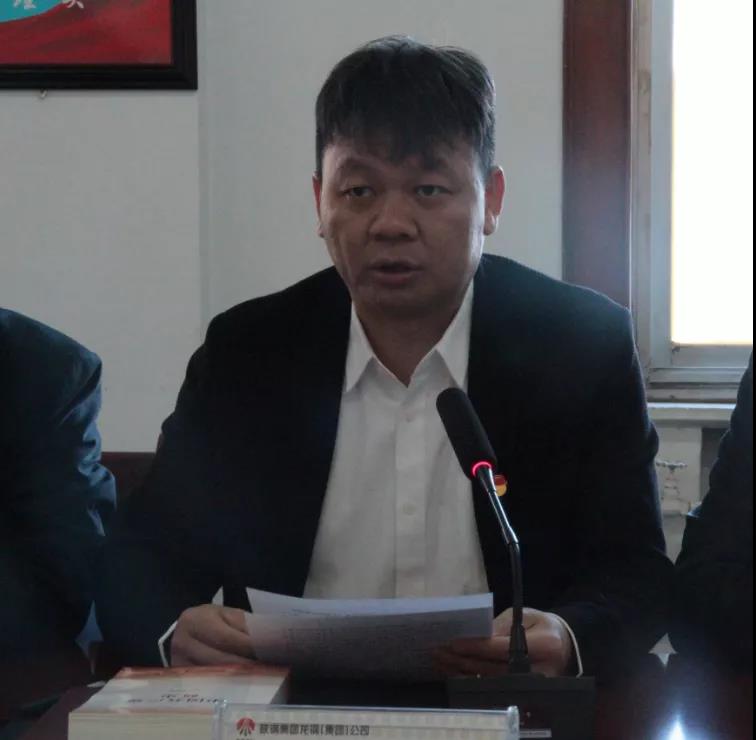 龍鋼集團召開黨史學習教育動員部署會 龍鋼集團召開黨史學習教育動員部署會