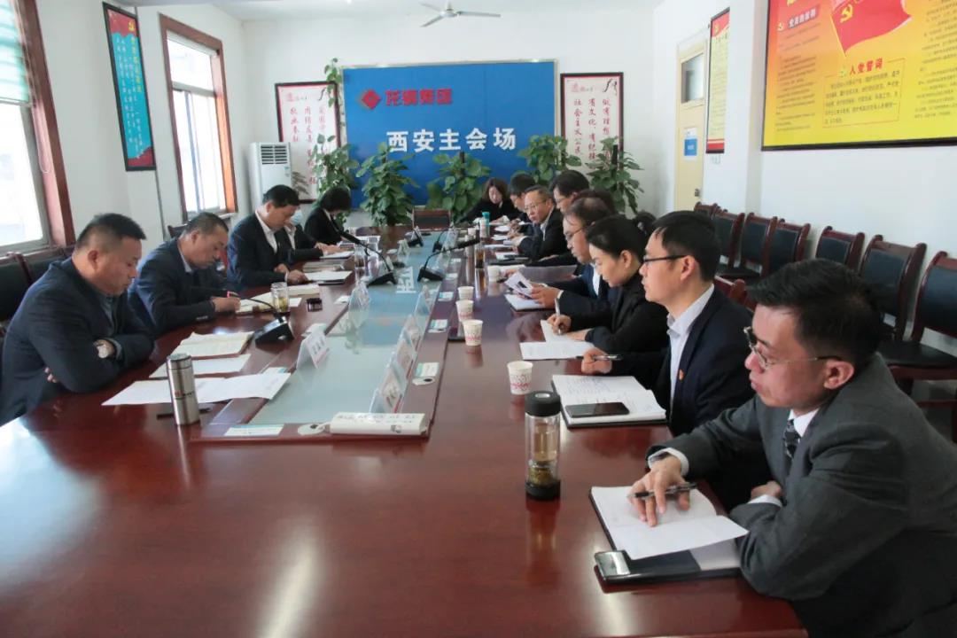 龍鋼集團(tuán)召開2021年清收清欠工作會(huì)議 龍鋼集團(tuán)召開2021年清收清欠工作會(huì)議