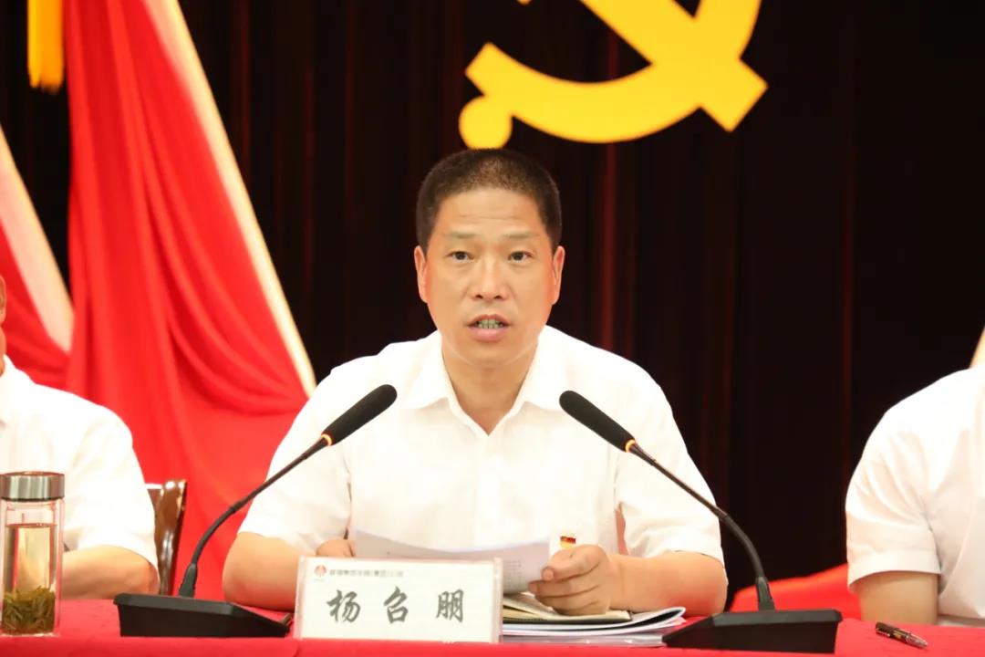 龍鋼集團(tuán)召開慶祝中國共產(chǎn)黨成立100周年 暨“兩優(yōu)一先”表彰大會(huì) 龍鋼集團(tuán)召開慶祝中國共產(chǎn)黨成立100周年 暨“兩優(yōu)一先”表彰大會(huì)