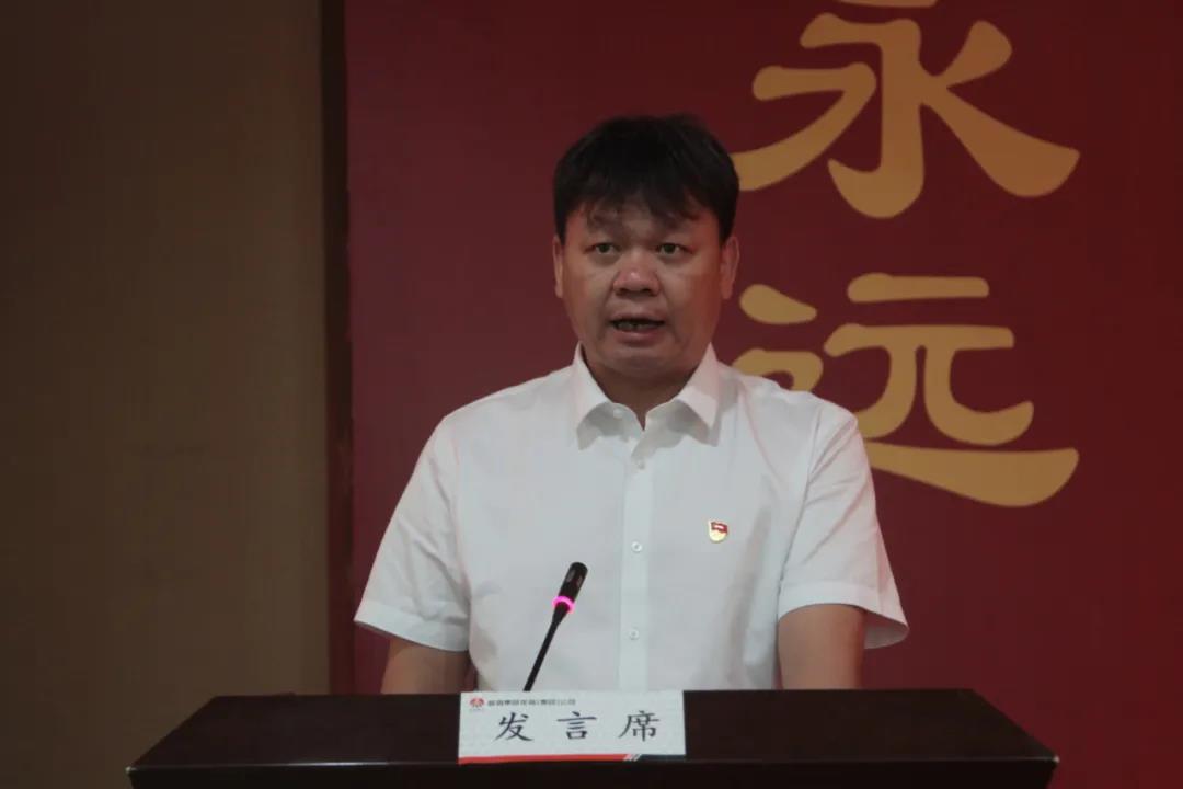 龍鋼集團(tuán)召開慶祝中國共產(chǎn)黨成立100周年 暨“兩優(yōu)一先”表彰大會(huì) 龍鋼集團(tuán)召開慶祝中國共產(chǎn)黨成立100周年 暨“兩優(yōu)一先”表彰大會(huì)