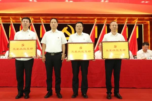 龍鋼集團(tuán)召開慶祝中國共產(chǎn)黨成立100周年 暨“兩優(yōu)一先”表彰大會(huì) 龍鋼集團(tuán)召開慶祝中國共產(chǎn)黨成立100周年 暨“兩優(yōu)一先”表彰大會(huì)