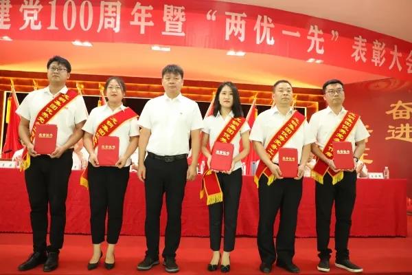 龍鋼集團(tuán)召開慶祝中國共產(chǎn)黨成立100周年 暨“兩優(yōu)一先”表彰大會(huì) 龍鋼集團(tuán)召開慶祝中國共產(chǎn)黨成立100周年 暨“兩優(yōu)一先”表彰大會(huì)