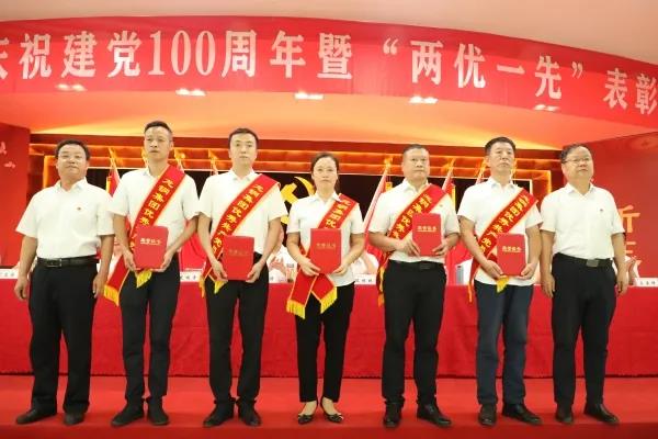 龍鋼集團(tuán)召開慶祝中國共產(chǎn)黨成立100周年 暨“兩優(yōu)一先”表彰大會(huì) 龍鋼集團(tuán)召開慶祝中國共產(chǎn)黨成立100周年 暨“兩優(yōu)一先”表彰大會(huì)