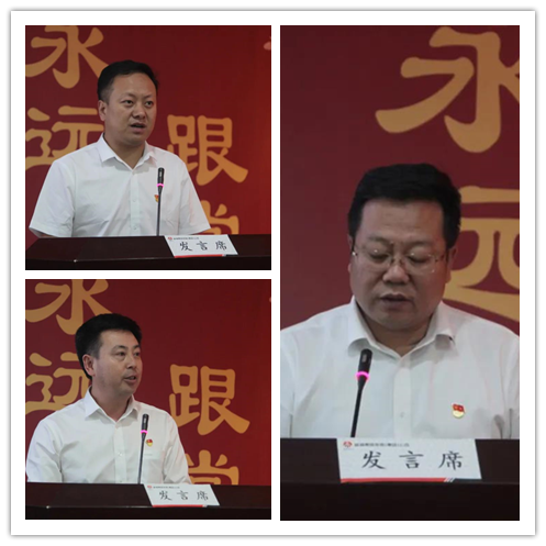 龍鋼集團(tuán)召開慶祝中國共產(chǎn)黨成立100周年 暨“兩優(yōu)一先”表彰大會(huì) 龍鋼集團(tuán)召開慶祝中國共產(chǎn)黨成立100周年 暨“兩優(yōu)一先”表彰大會(huì)