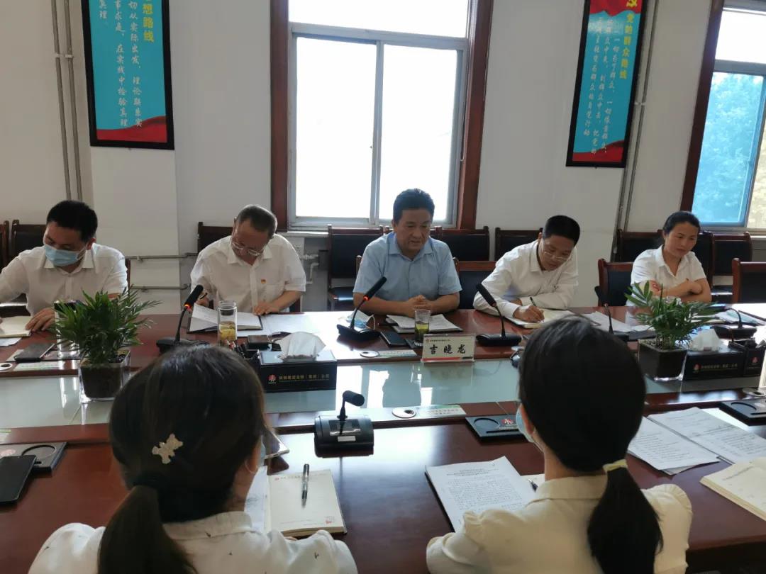 楊召朋參加所在支部黨史學習教育專題組織生活會 楊召朋參加所在支部黨史學習教育專題組織生活會