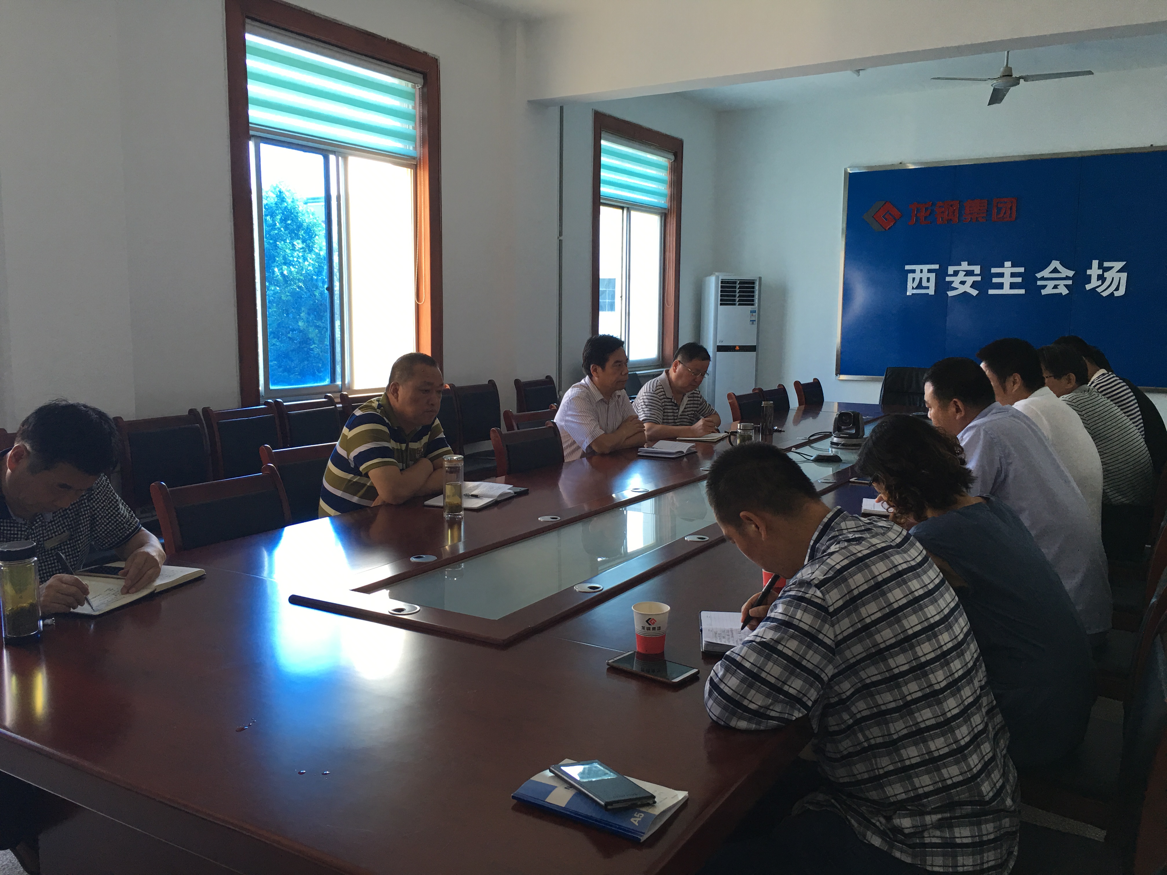 龍鋼集團(tuán)公司召開民主評價(jià)工作效果評估會暨上半年民主評價(jià)工作總結(jié)會