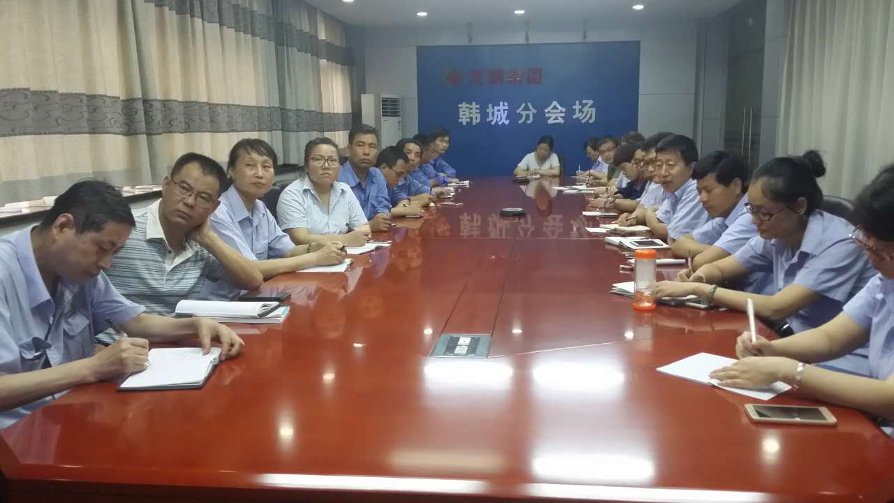 龍鋼集團(tuán)開展班組長和工會干部培訓(xùn)